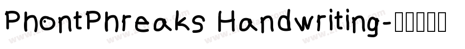 PhontPhreaks Handwriting字体转换
